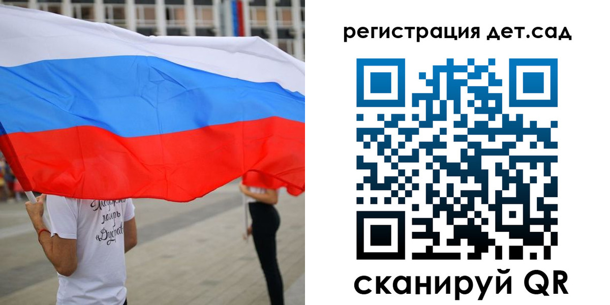 прописка поиск в Гудермесе