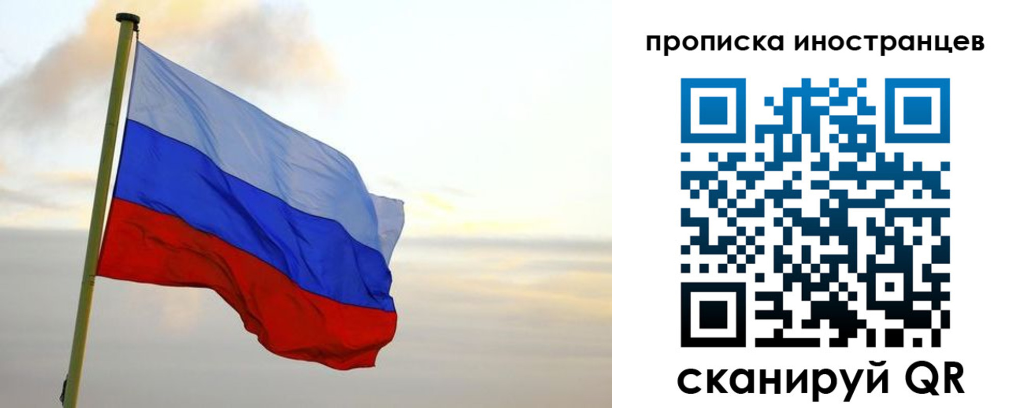 прописка для школы в Гудермесе