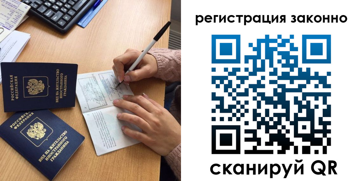 прописка поиск в Гудермесе