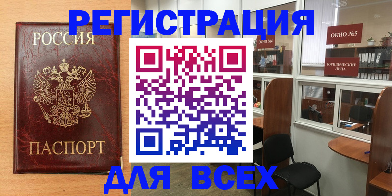 регистрация для дет. сада в Гудермесе